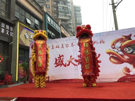 養生館屬於什麼行業|養生館是做什麼的？